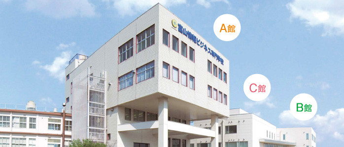 学校外観