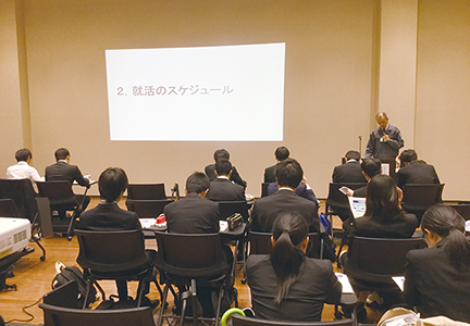 キャリア 就職支援 Bit 富山情報ビジネス専門学校