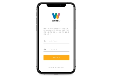 アプリを使って問題練習！隙間時間を使ったドリル練習ができる