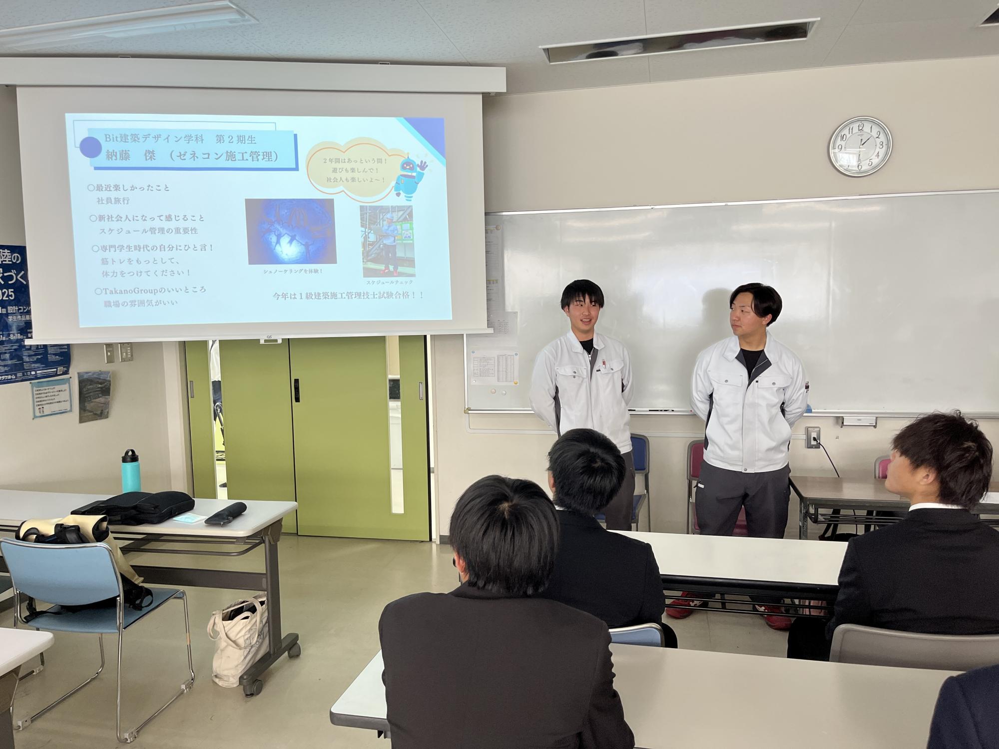 【建築・デザイン学科】学内企業セミナー第２弾開催！