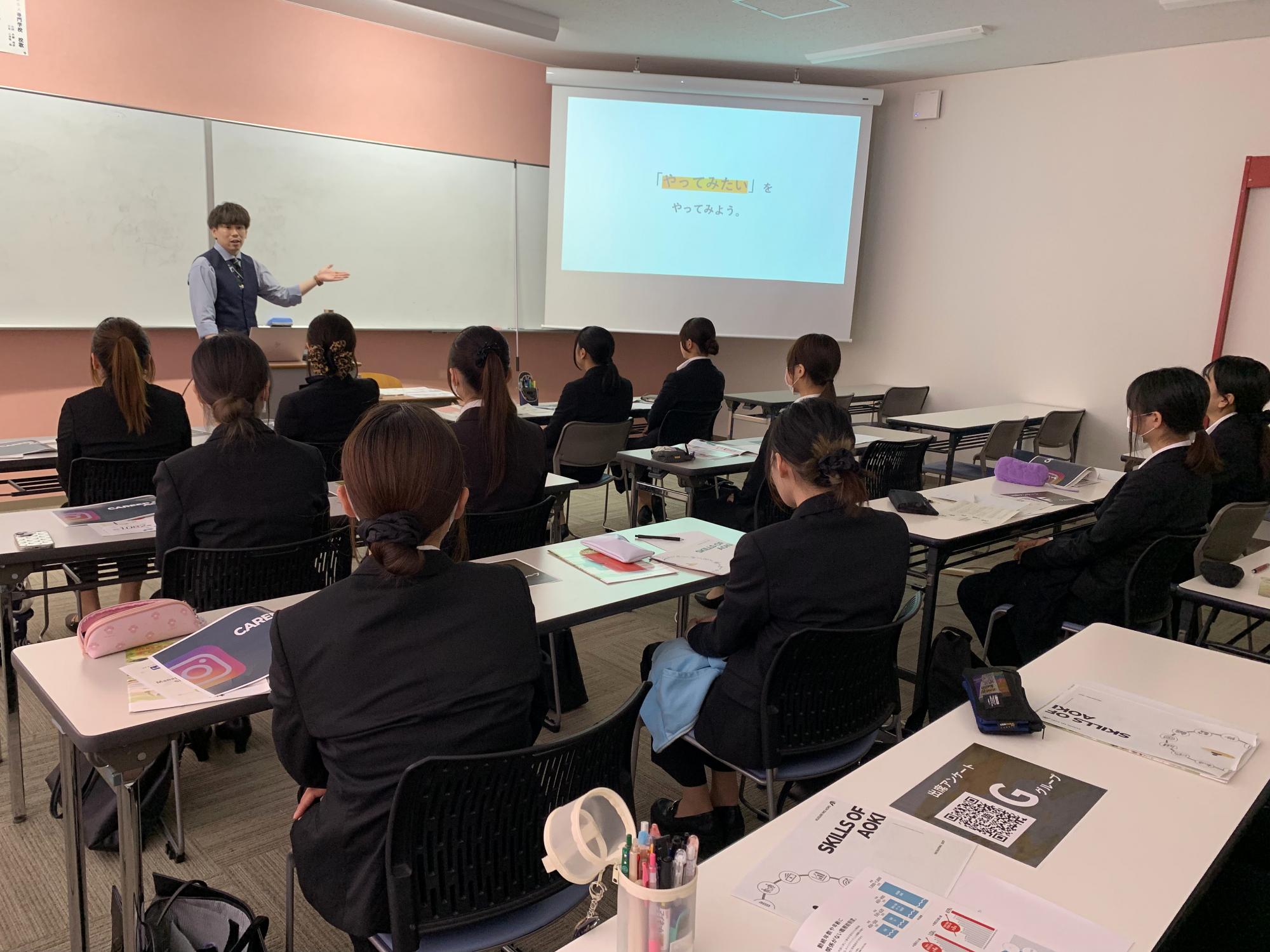 【美容・医療事務学科】株式会社クスリのアオキ様の企業説明会を実施しました！