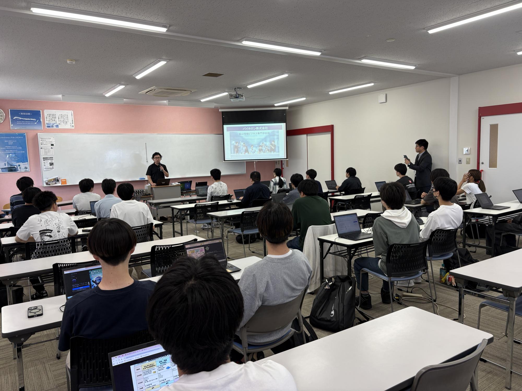 【情報システム学科】バイホロン株式会社様との連携授業を実施しました