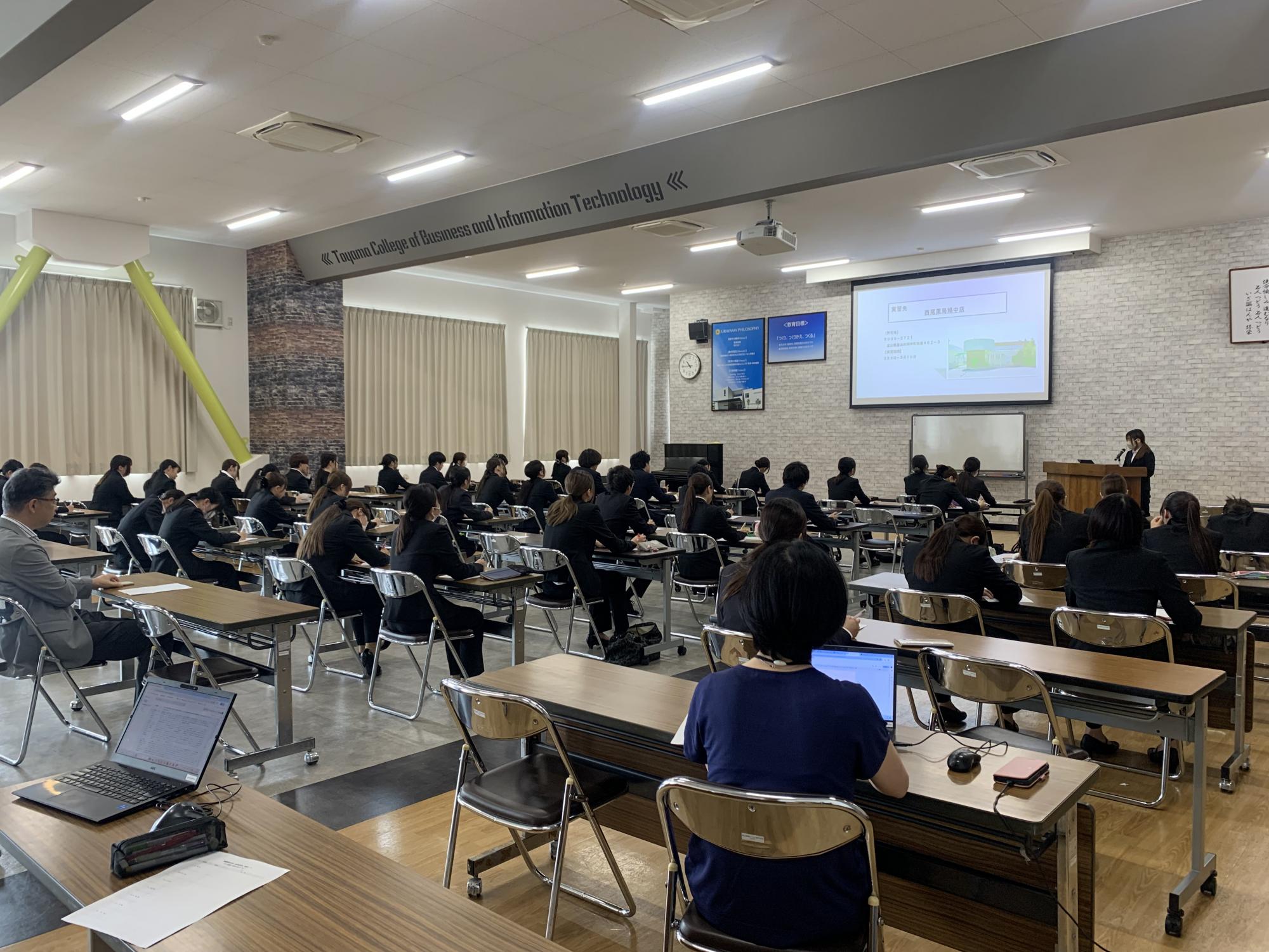 【美容・医療事務学科】2年生の実習発表会を行いました！