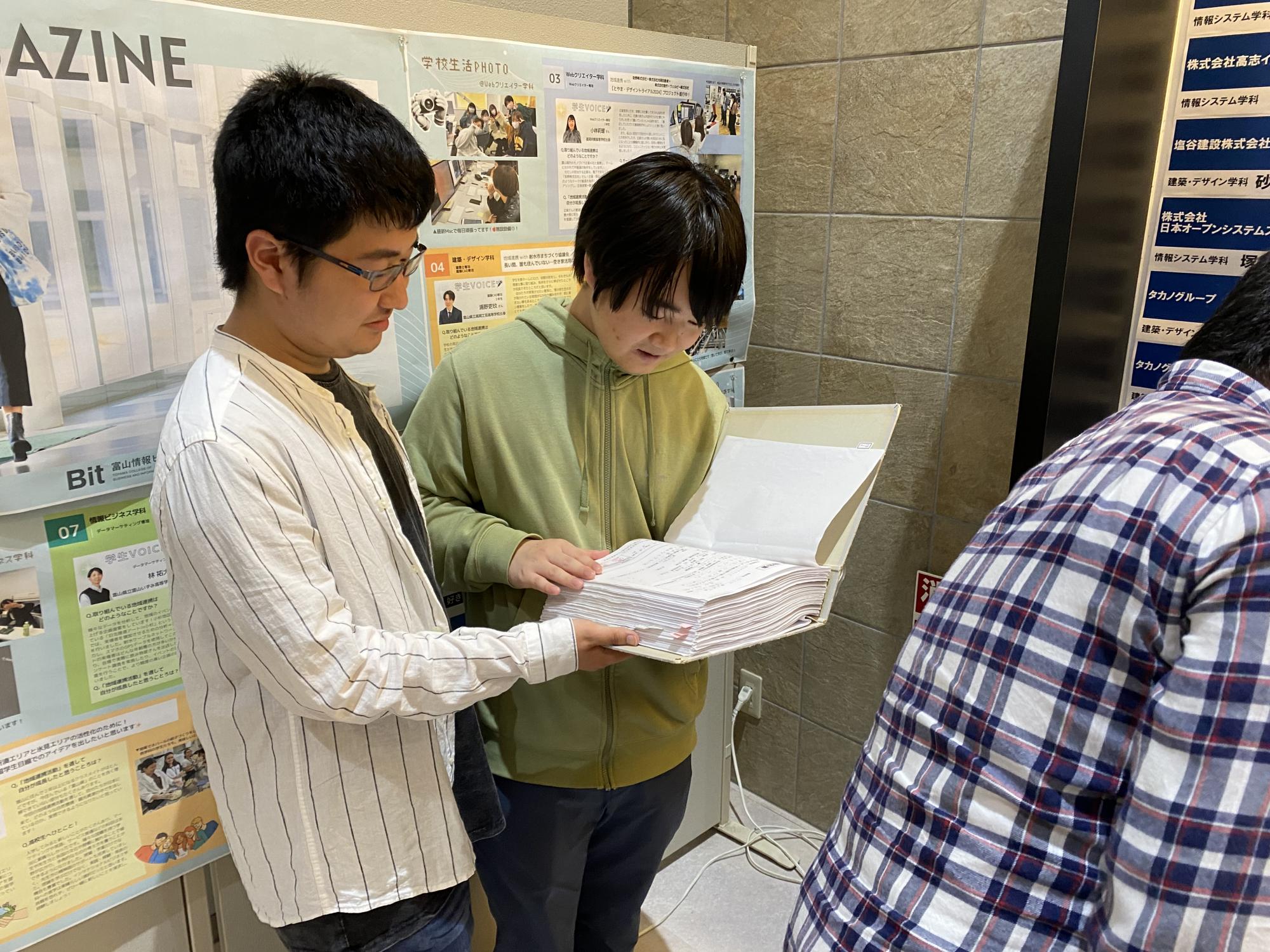 【情報システム学科】インターンシップに向けた企業研究