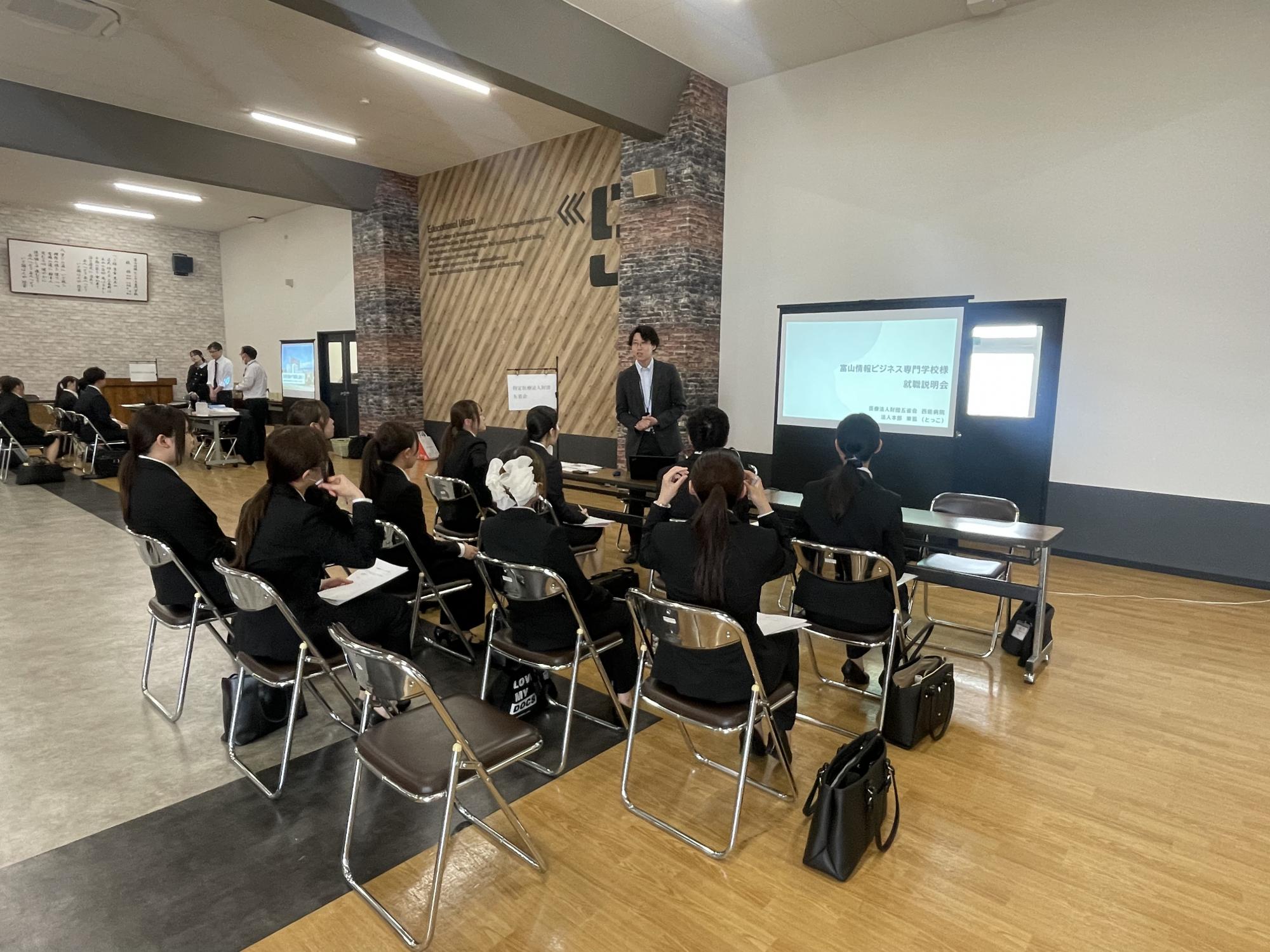 【美容・医療事務学科/診療情報管理士研究科】学内合同企業説明会を開催しました！